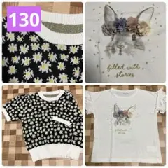 130 トップス　2セット　女の子