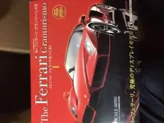 岡部尚之　デアゴスティーニ　フェラーリ　全巻1〜65全号セット売り 2025年最新】週刊 フェラーリ グランツーリズモの人気アイテム