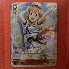 ws ヴァイスシュヴァルツ　チカチーの底力　高海千歌　ssp サイン カードリスト ｜ ヴァイスシュヴァルツ｜Weiβ Schwarz