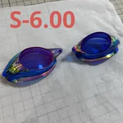 SWANS 度付きミラーゴーグル ノンクッション 6.00 2つセット