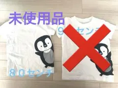 ペンギンプリント Tシャツ 80cm 　未使用