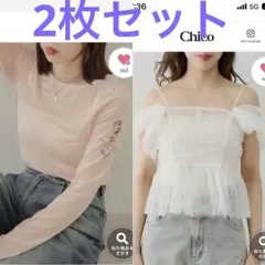 チコ　トップス　2枚セット