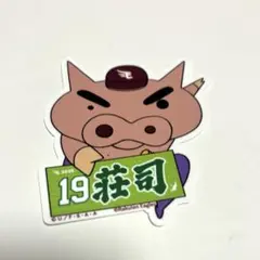 楽天イーグルス 荘司