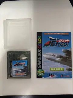 JETでGO ゲームボーイカラー　ソフト＆説明書　動作確認済み
