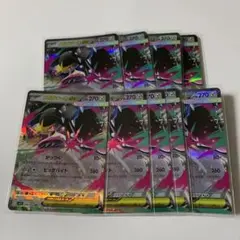 メガクチートex RR ×4枚