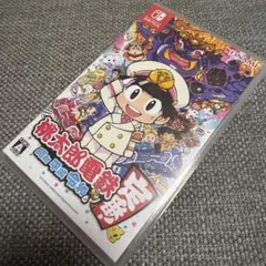 桃太郎電鉄 〜昭和 平成 令和も定番!〜 Switch