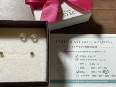 ダイヤモンド ピアス 両耳用