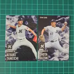カルビー プロ野球チップス2025 第2弾　 スターカード 2枚セット