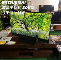 ★taku★三菱50型テレビBlu-ray&HDD 1TB録画、再生機能 価格.com - 三菱電機 REAL LCD-A50RA1000 [50インチ] スペック・仕様