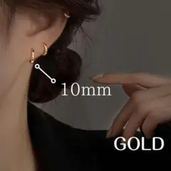 フープピアス 10mm 韓国 ゴールド シンプル Silver925