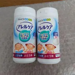 カルピス健康通販 アレルケア こども用(L-92乳酸菌) ぶどう味