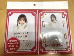 Item thumbnail for item 1229e2ce-c014-49ab-abfe-aa59159b0b45