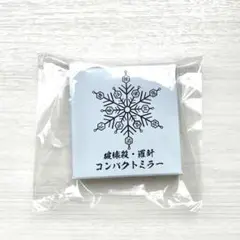 新品　鬼滅の刃　破壊殺・羅針 コンパクトミラー 猗窩座　無限城