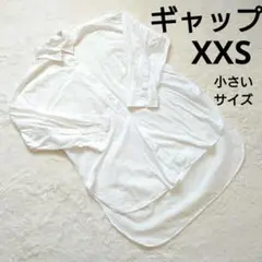 GAP ギャップ ホワイト カジュアル 丈長め 長袖シャツ XXS 小さいサイズ
