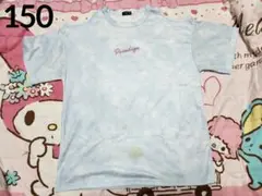 (150)肩開き＊タイダイ柄＊Tシャツ＊半袖＊女の子＊しまむら
