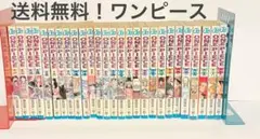 ONE PIECE セット 1-27巻　送料無料