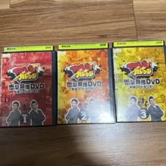 アドレな!ガレッジ 衝撃映像DVD BOX Amazon.co.jp: アドレな!ガレッジ 衝撃映像DVD 放送コード