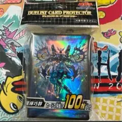 遊戯王　流星輝巧群　デュエリストカードプロテクター　新品未開封