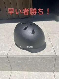 bern ヘルメット