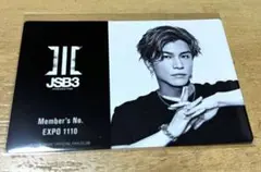 LDH LIVE-EXPO 2024 【岩田剛典】D賞 会員証風ステッカー