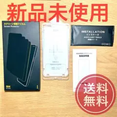 【新品未使用】iphone 15/16 ガラスフィルム