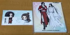 天官賜福 貳 スクエアミラー&特製カード くじメイト