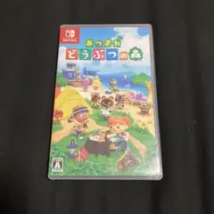 あつまれ どうぶつの森 Nintendo Switch