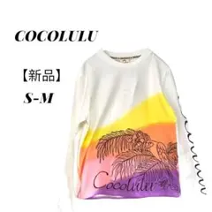 新品‼️【ココu0026ルル】❣️デザインカットソー♡S-Mサイズ相当