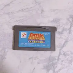 ゲームボーイアドバンス RAVE 光と闇の大決戦