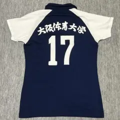 大阪体育大学 バレーボール ユニフォーム 練習着