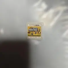 3DS NEWスーパーマリオブラザーズ2