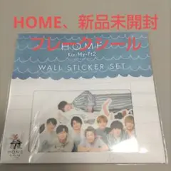 Kis-My-Ft2 ウォールステッカーセット HOME 新品未開封