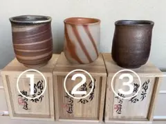 備前焼湯呑み3個セット(松井興之作) m72137361349_1.jpg?1731204983
