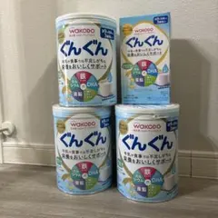 ぐんぐん　ミルク　フォローアップミルク　和光堂　大缶