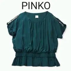 PINKO ピンコ グリーン ギャザーブラウス イタリア製
