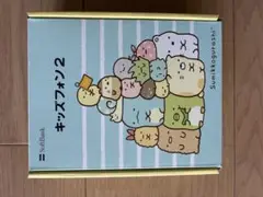 すみっこぐらし キッズフォン 2 本体