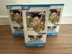 ドラゴンボールフュージョンワールド　マンガブースター01　未開封7box
