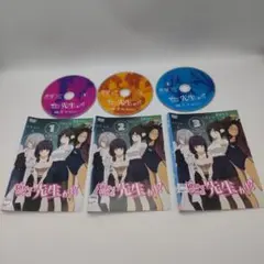 なんでここに先生が!? レンタルDVD全3巻セット
