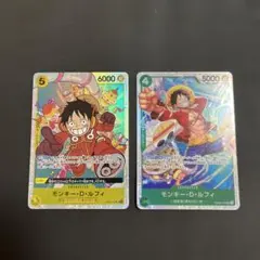 ワンピースカードゲーム　THE BEST Vol.2 SR ルフィ