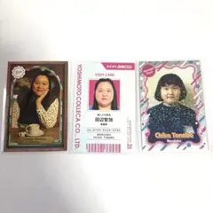ぼる塾 田辺智加 よしもとコレカ 3枚セット