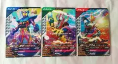 ガンバレジェンズ 3週連続PR 仮面ライダーガヴ ヴァレン ヴラム 匿名配送