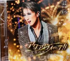 Item thumbnail for item 948ef28e-b96b-435c-8cc8-5c1ec0175f5a