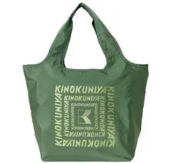 「新品未開封品」紀ノ国屋 まとまる保冷バッグ アボカド ロゴラメあり 完売商品