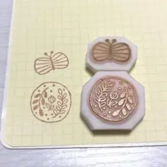 消しゴムはんこ　2個セット　ボタニカル