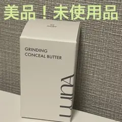 IVE レイ LUNA ルナ グランディングコンシールバター 02 アイボリー