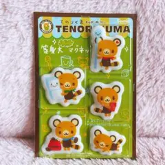 サンリオ てのりくま ぬいぐるみ マキアートくん ラッテくん ドール セット 2025年最新】TENORIKUMAの人気アイテム - メルカリ