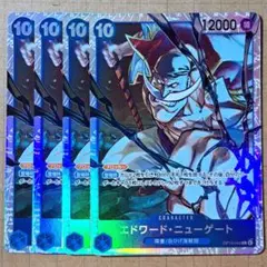 ワンピースカード　エドワード・ニューゲート　エドワードニューゲート　SR　4枚