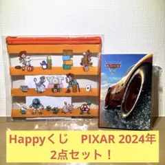 【新品！】PIXAR Happyくじ2024年　2点セット！