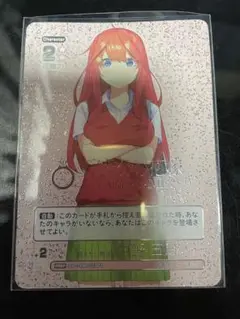 2025年最新】五等分の花嫁 五月 prspの人気アイテム - メルカリ