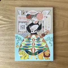 福田利之　作品集